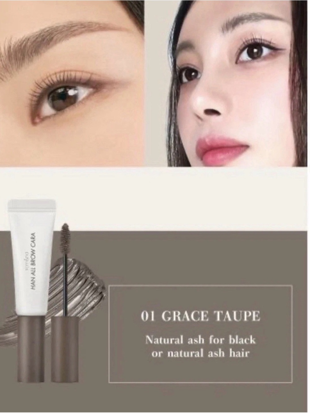01 Grace Taupe Eyebrow Tinting Gel - Grace Taupe